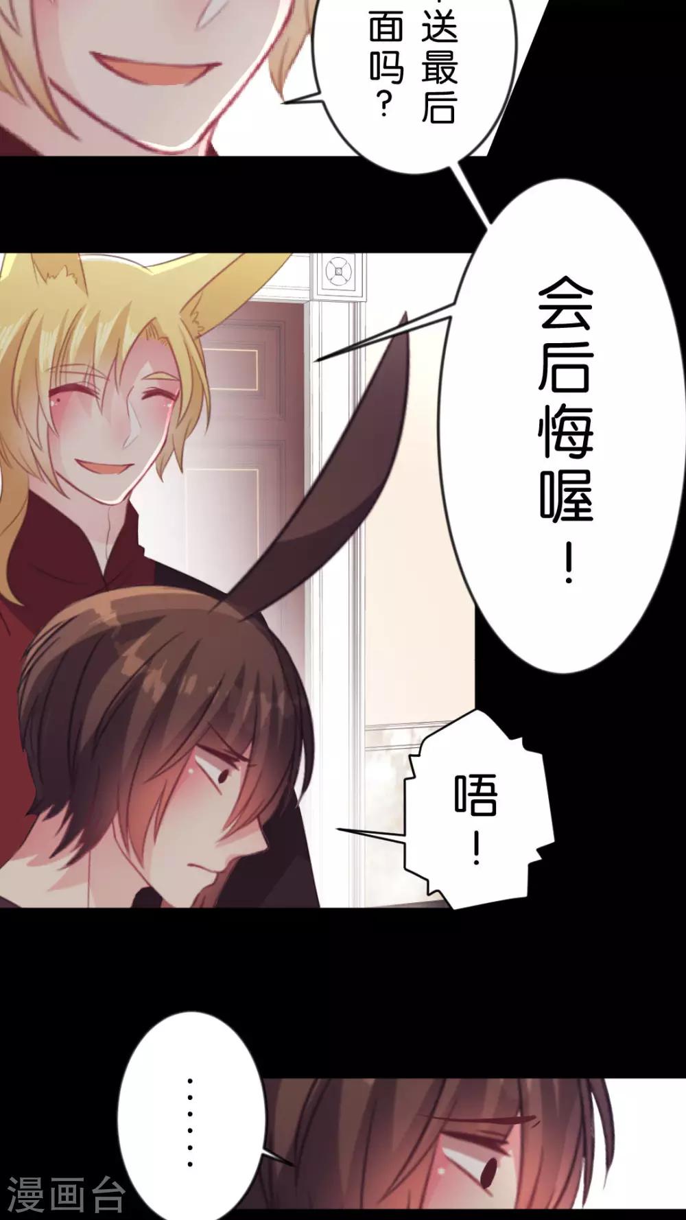 最终话 再见-第63话