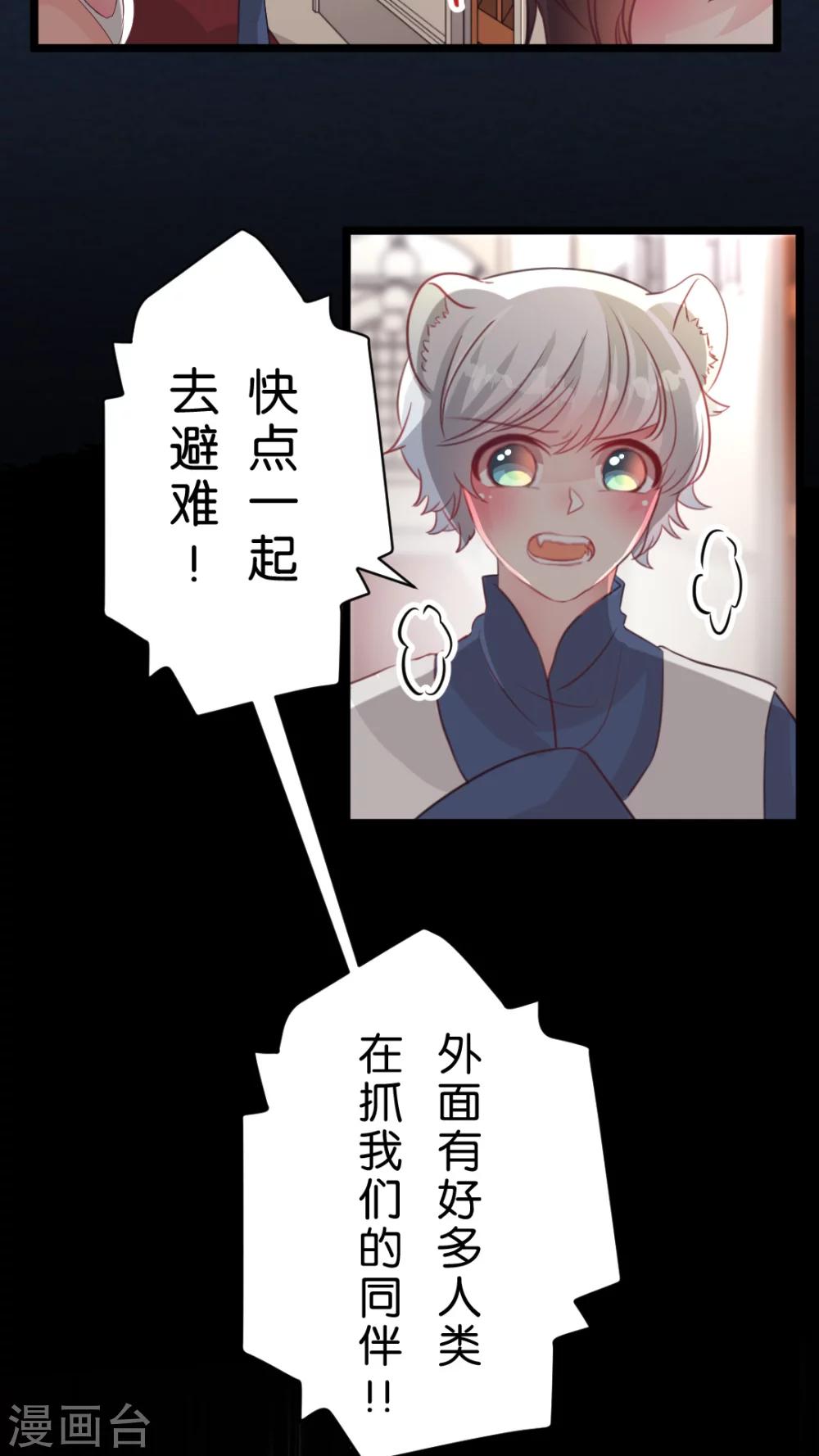 最终话 再见-第63话