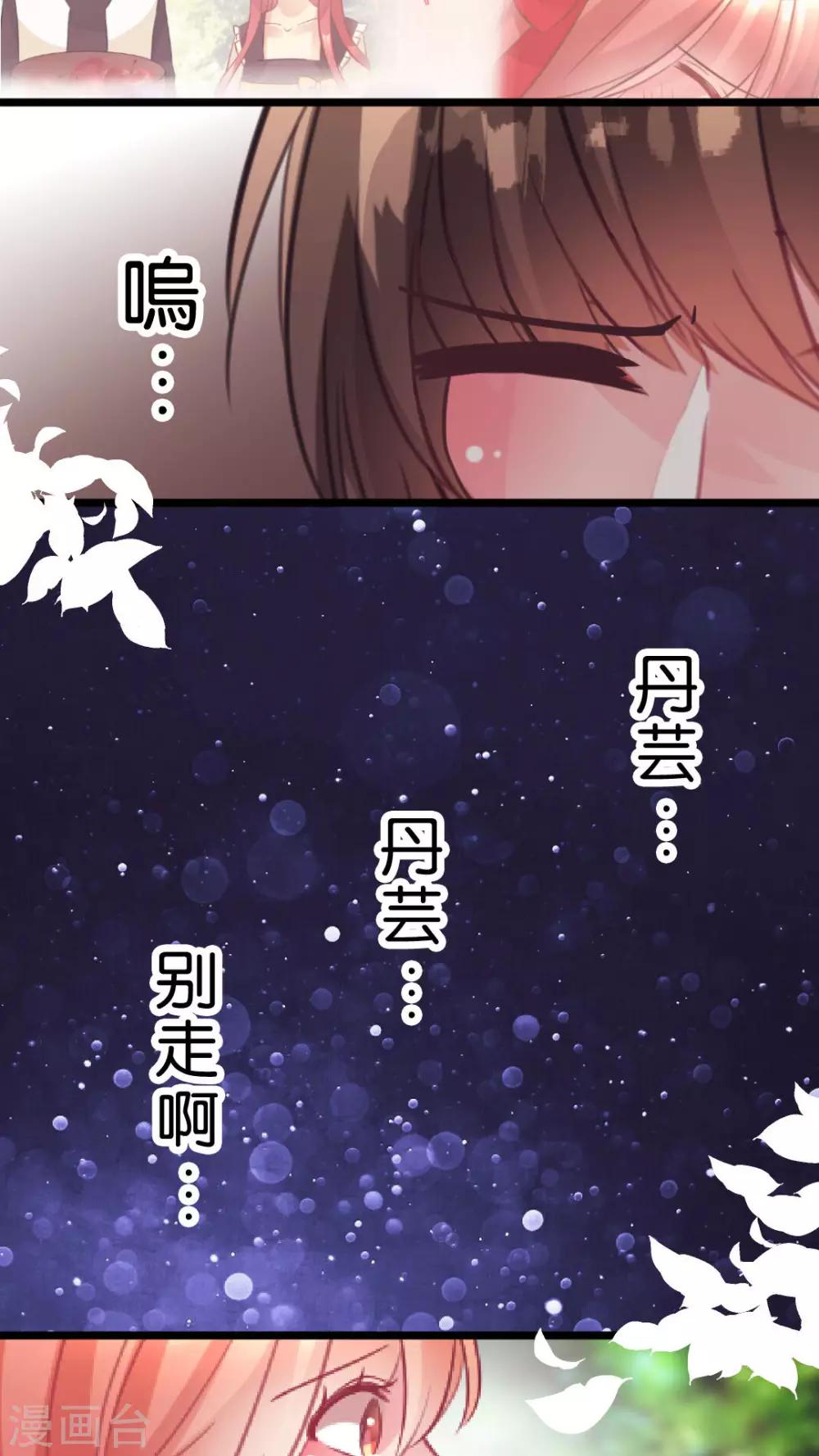 最终话 再见-第63话