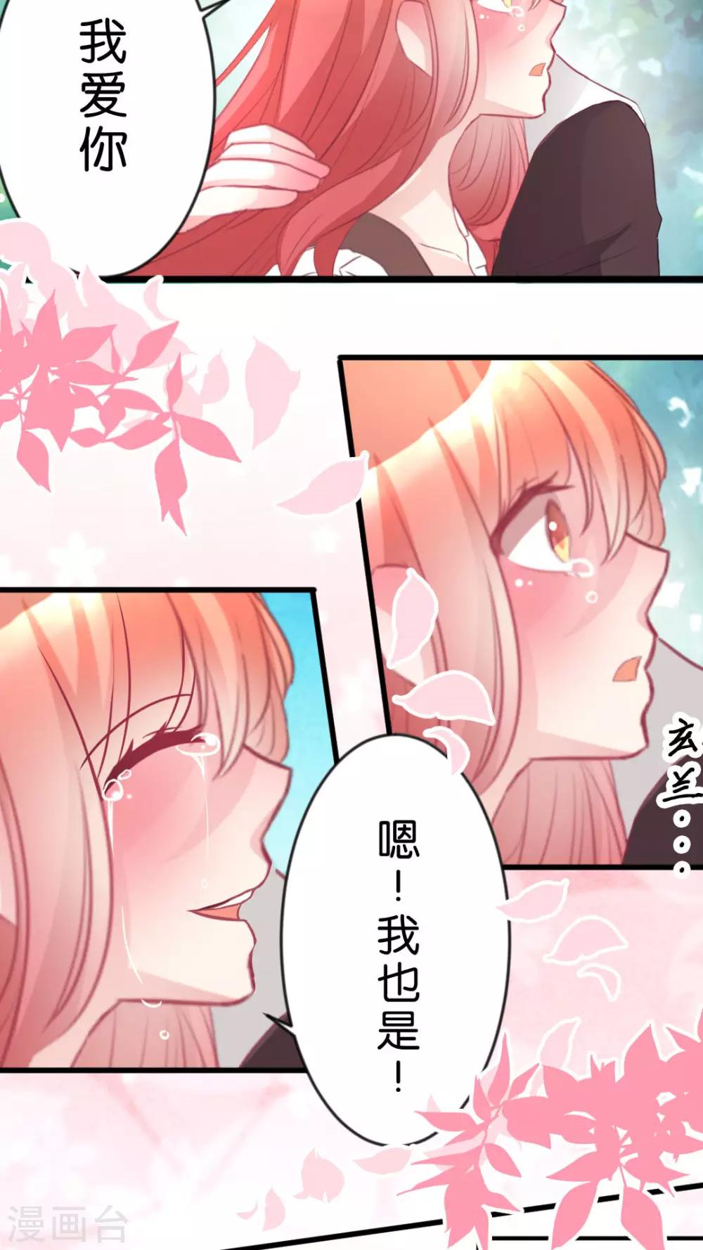 最终话 再见-第63话