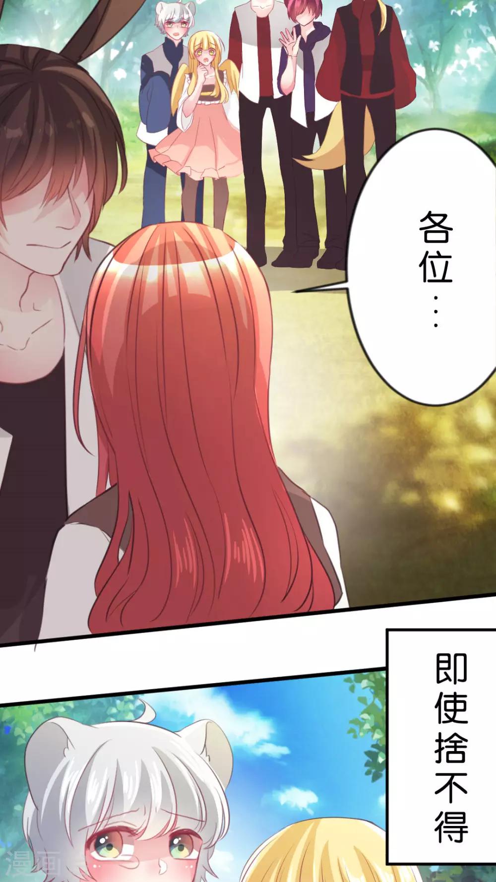 最终话 再见-第63话