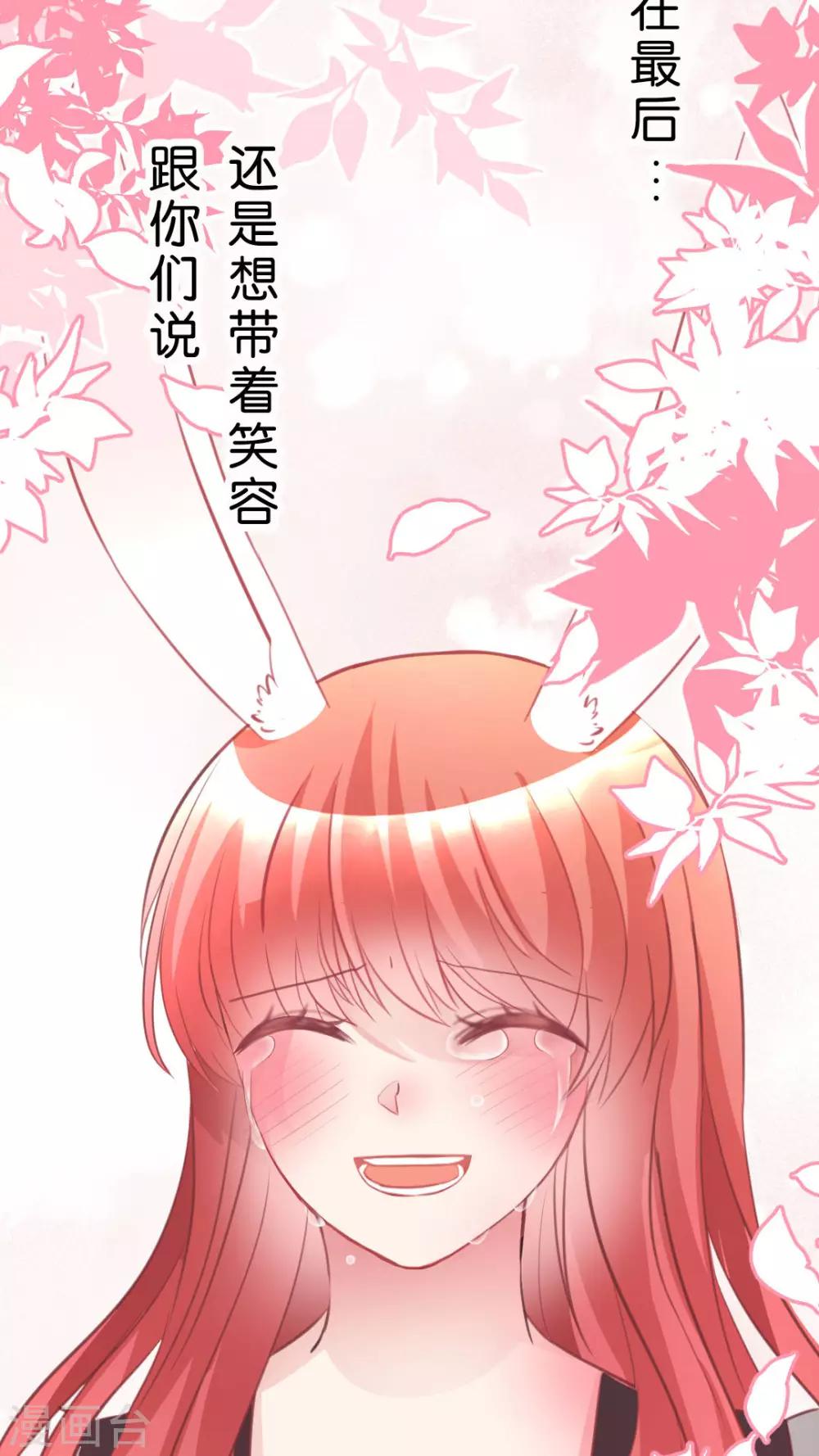 最终话 再见-第63话