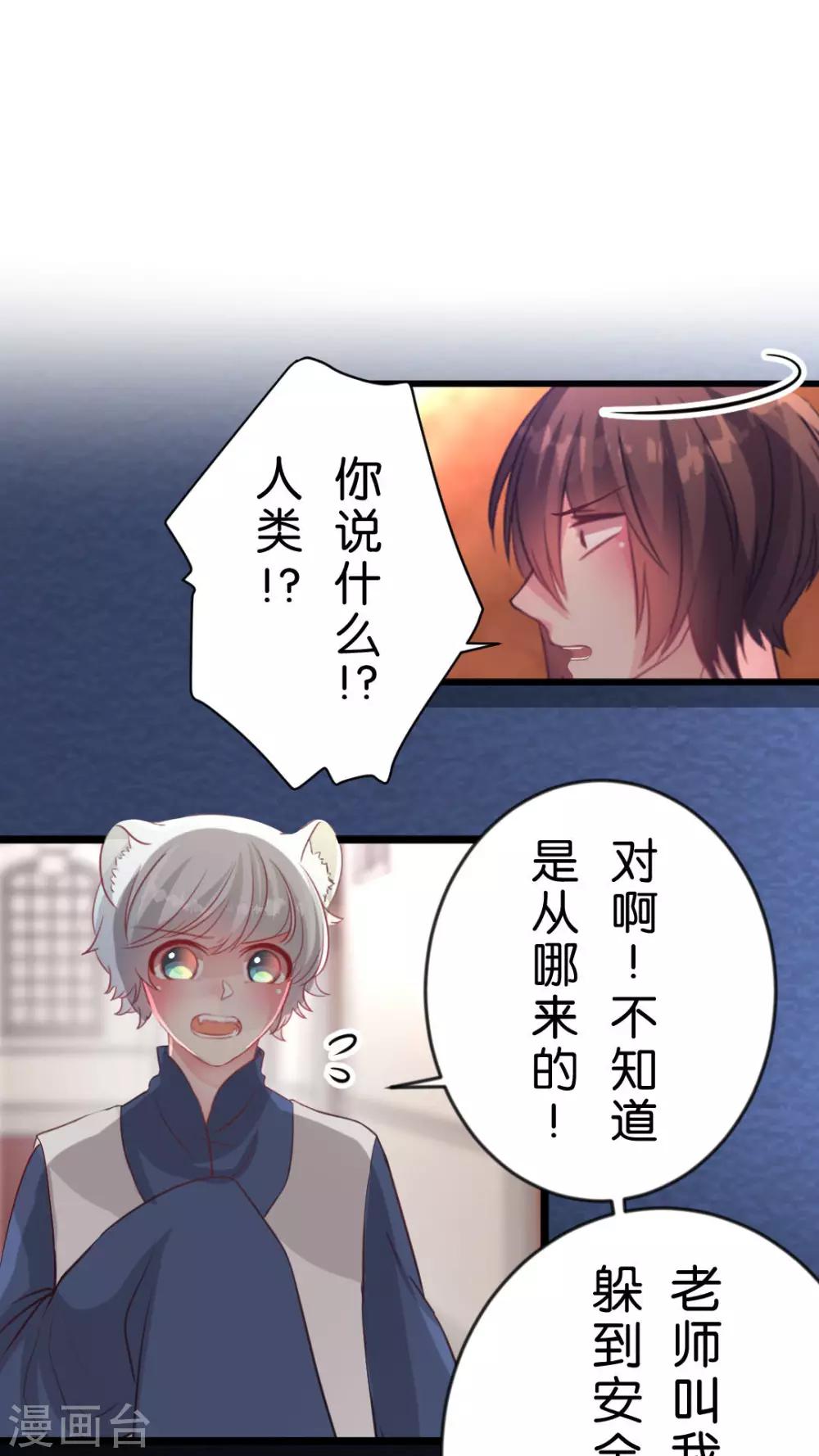 最终话 再见-第63话