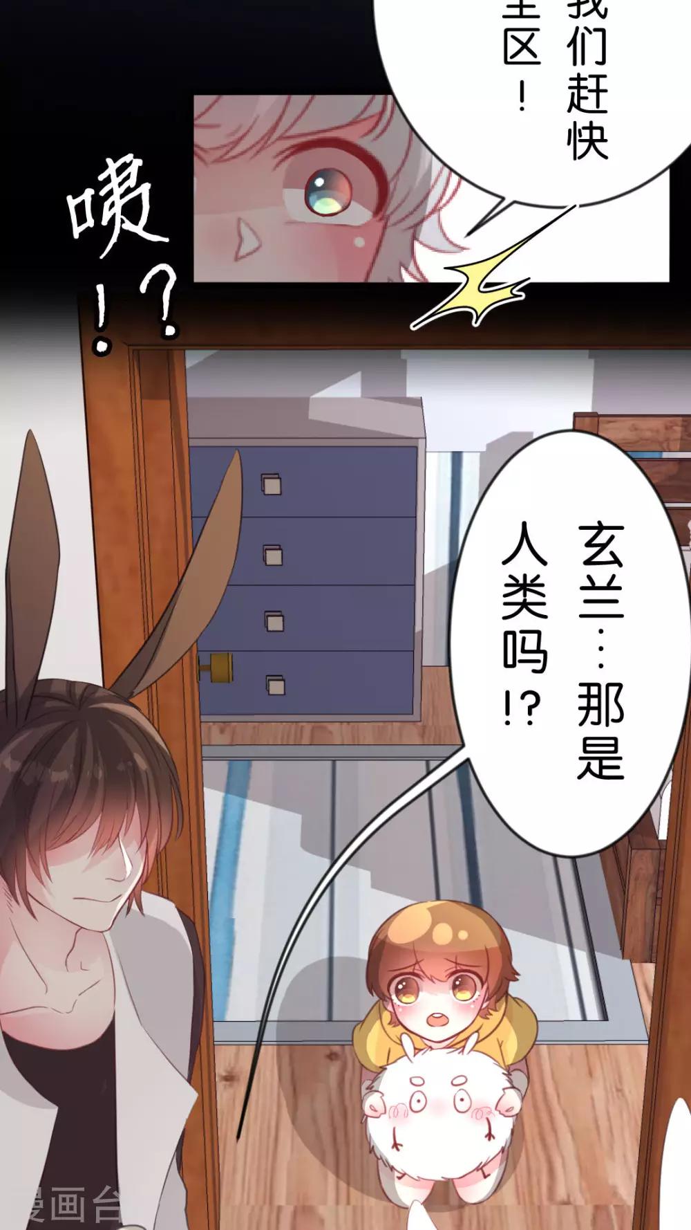 最终话 再见-第63话