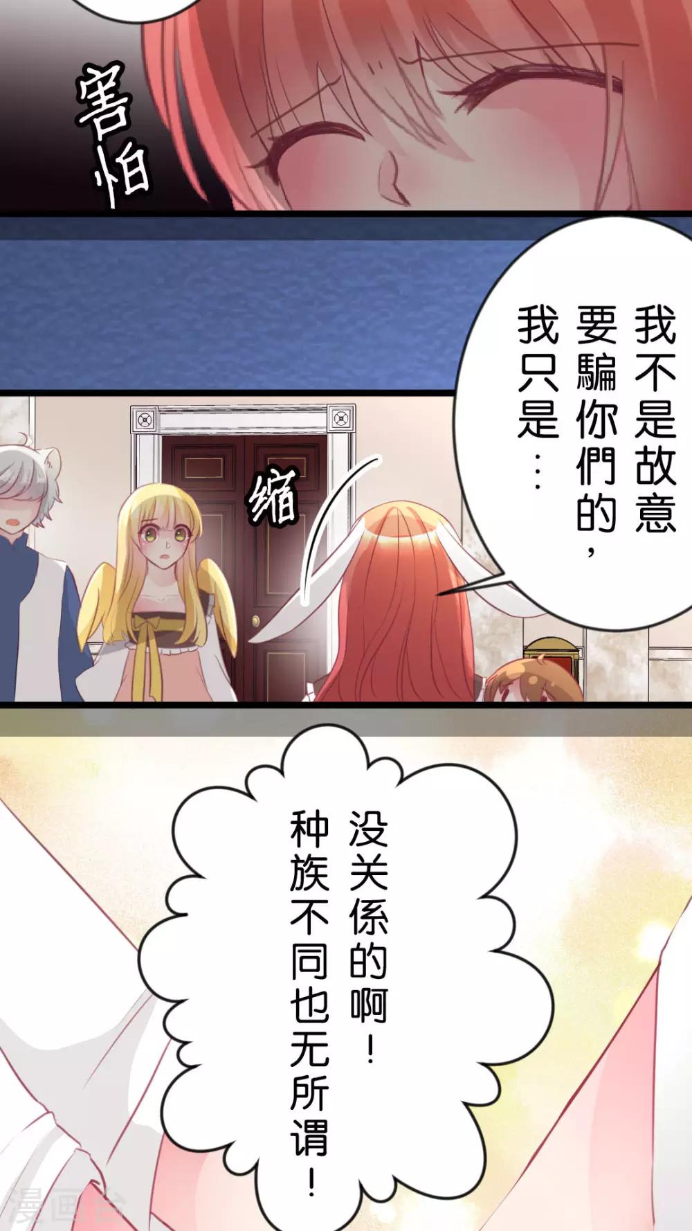 最终话 再见-第63话