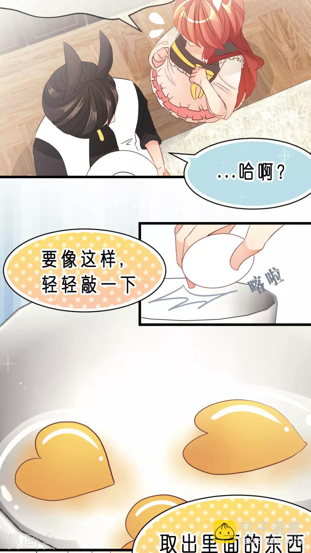 第9话 为何如此在意你？-第9话