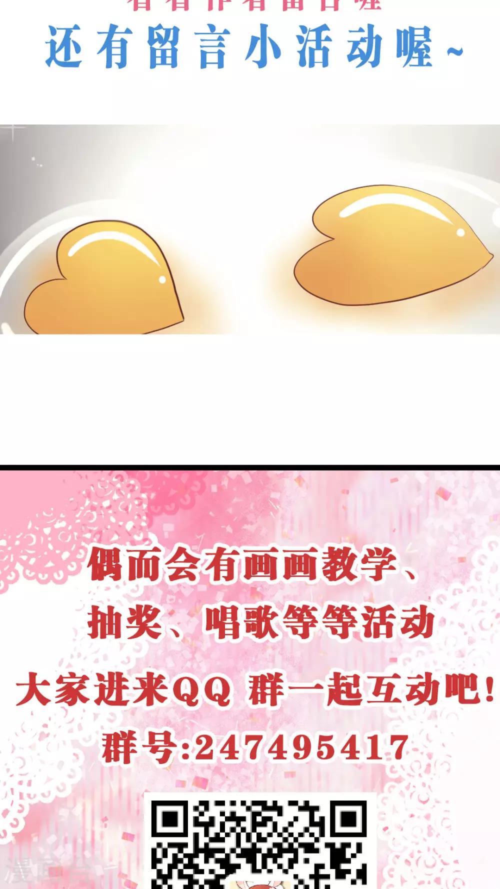 第9话 为何如此在意你？-第9话
