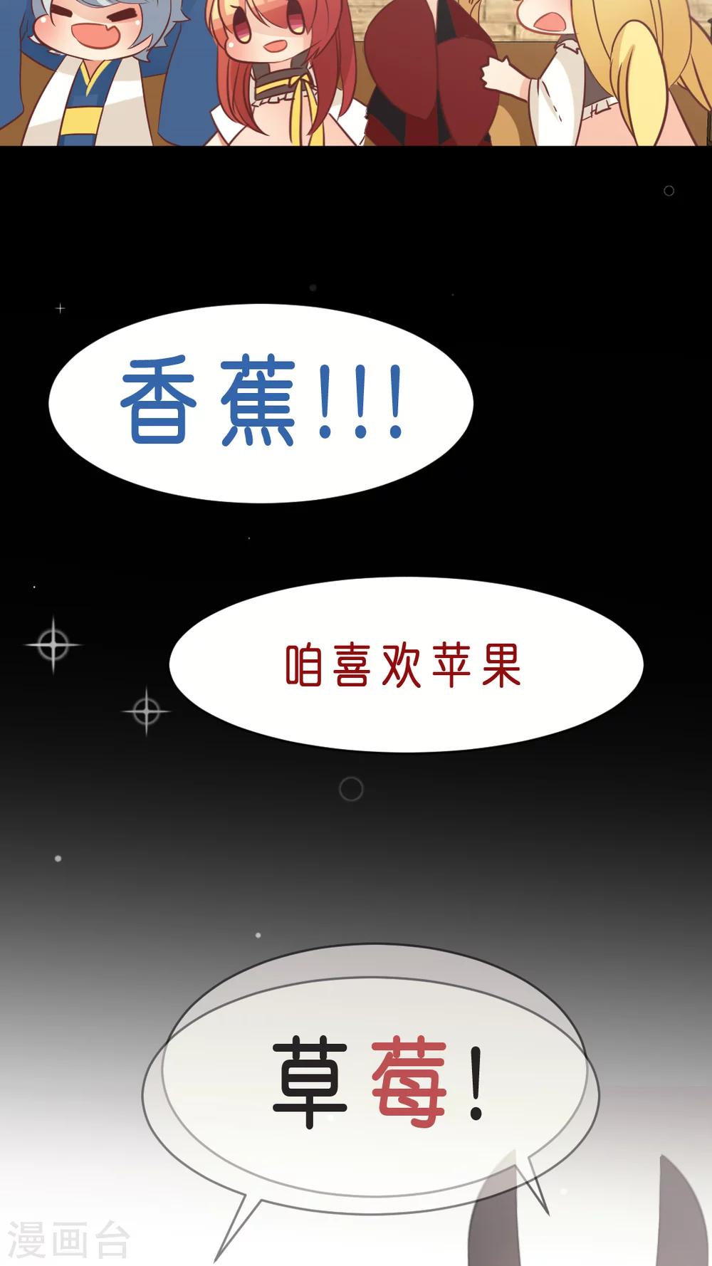 第9话 为何如此在意你？-第9话
