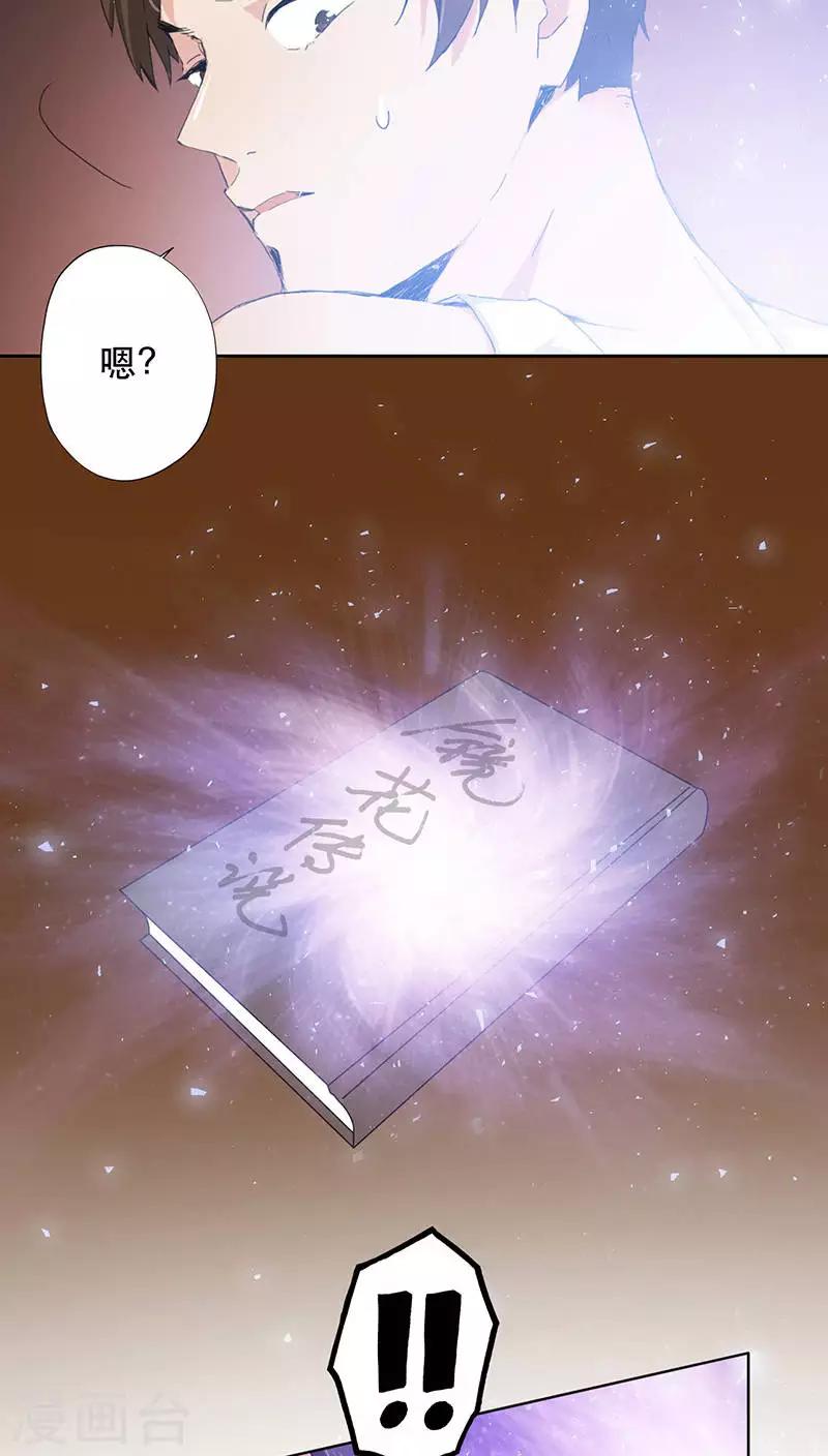 第1话(1/2)-第1话