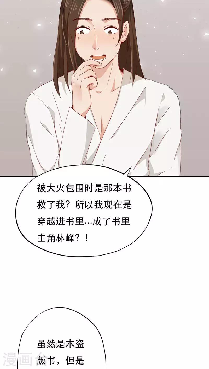 第1话(1/2)-第1话