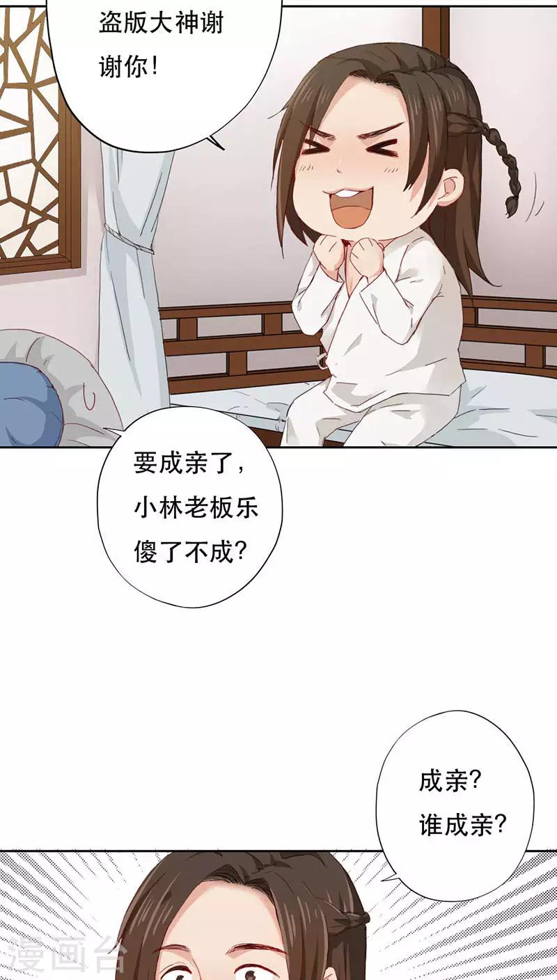 第1话(1/2)-第1话