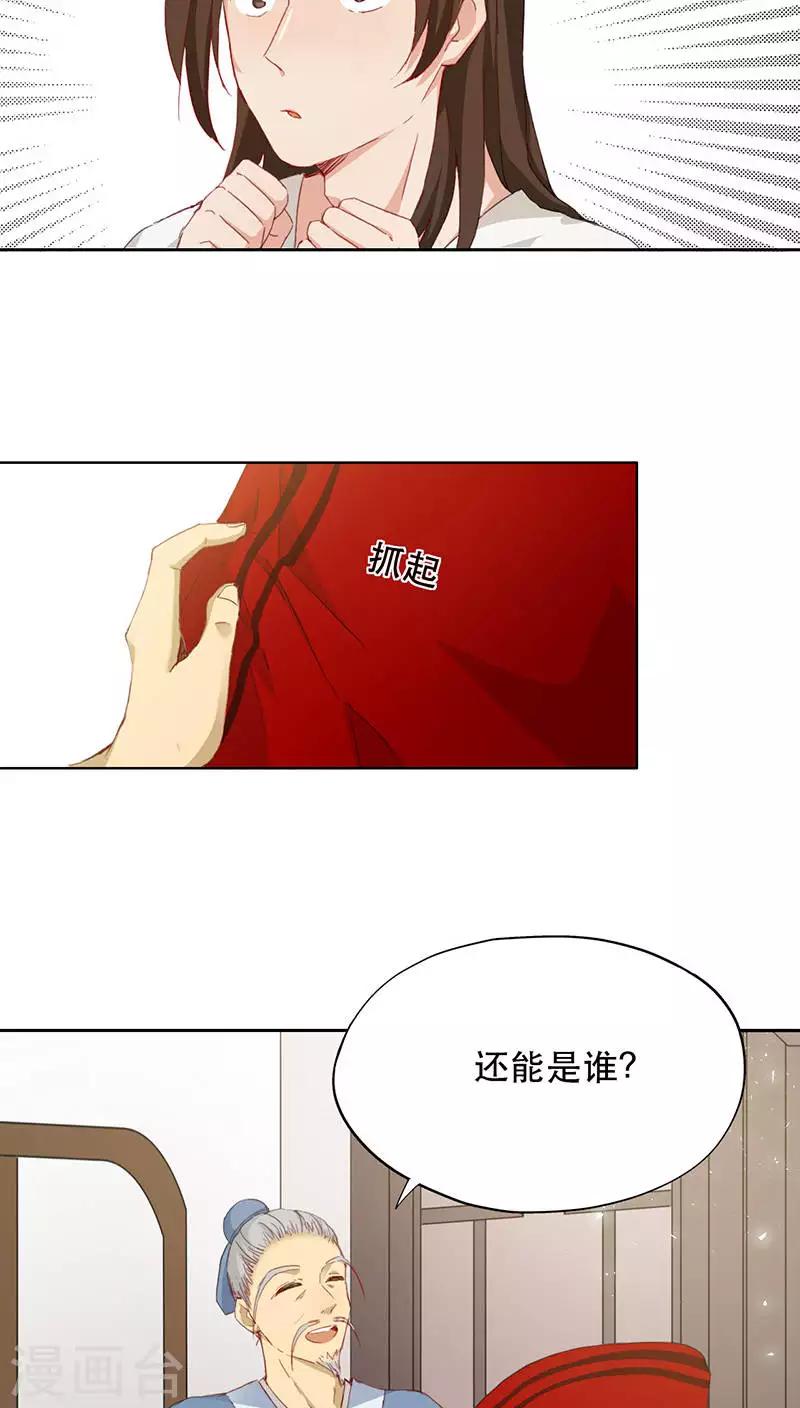第1话(1/2)-第1话