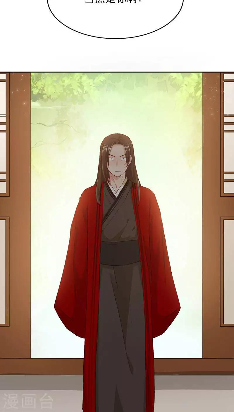 第1话(1/2)-第1话
