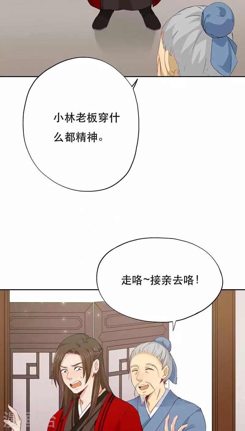 第1话(1/2)-第1话