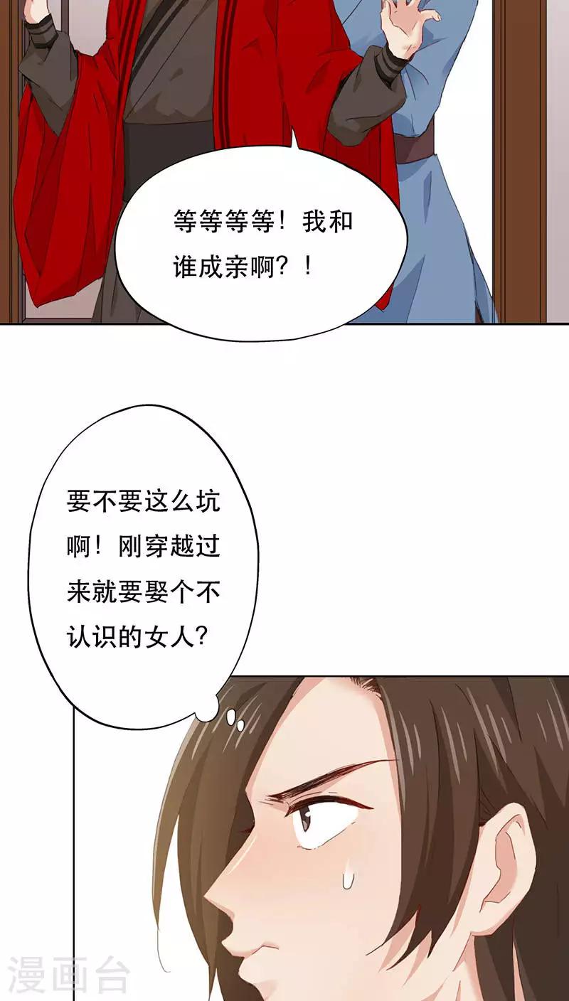 第1话(1/2)-第1话