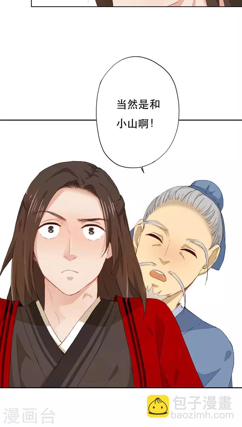 第1话(1/2)-第1话