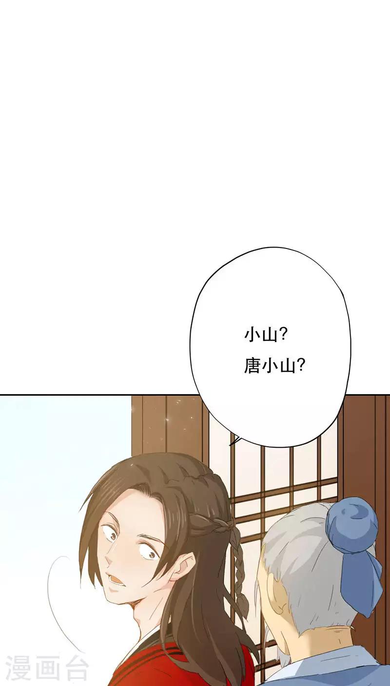 第1话(1/2)-第1话