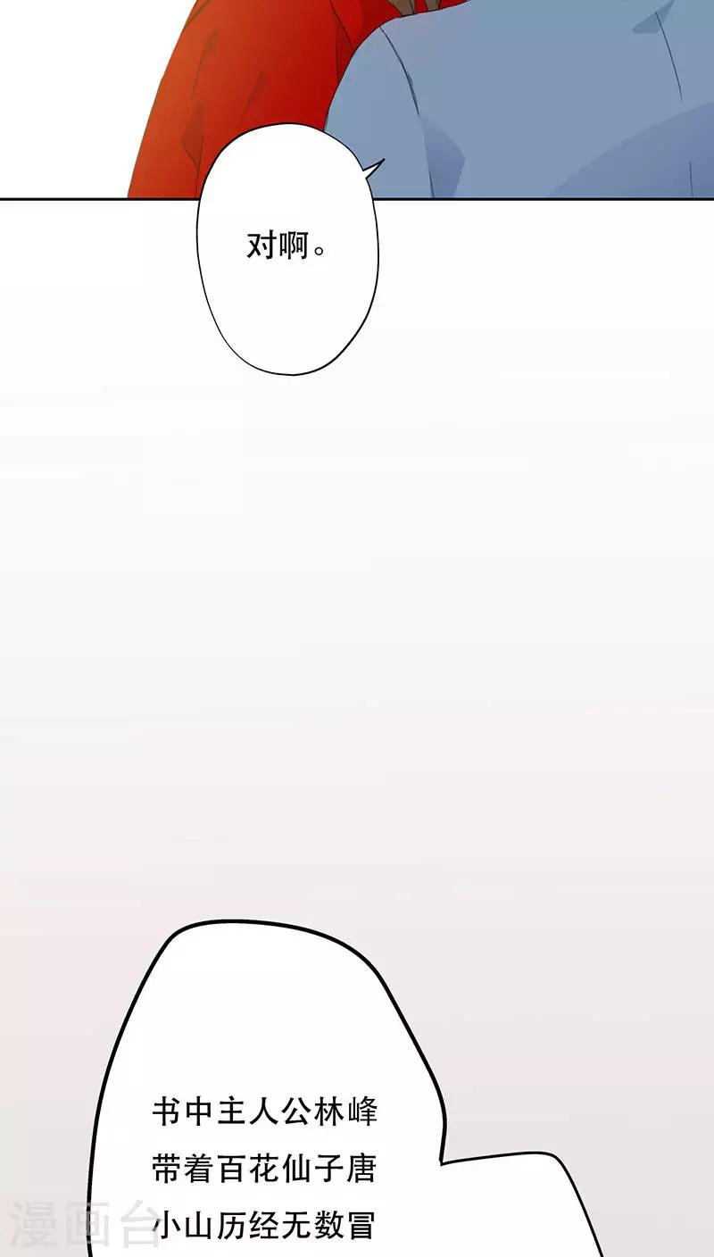 第1话(1/2)-第1话
