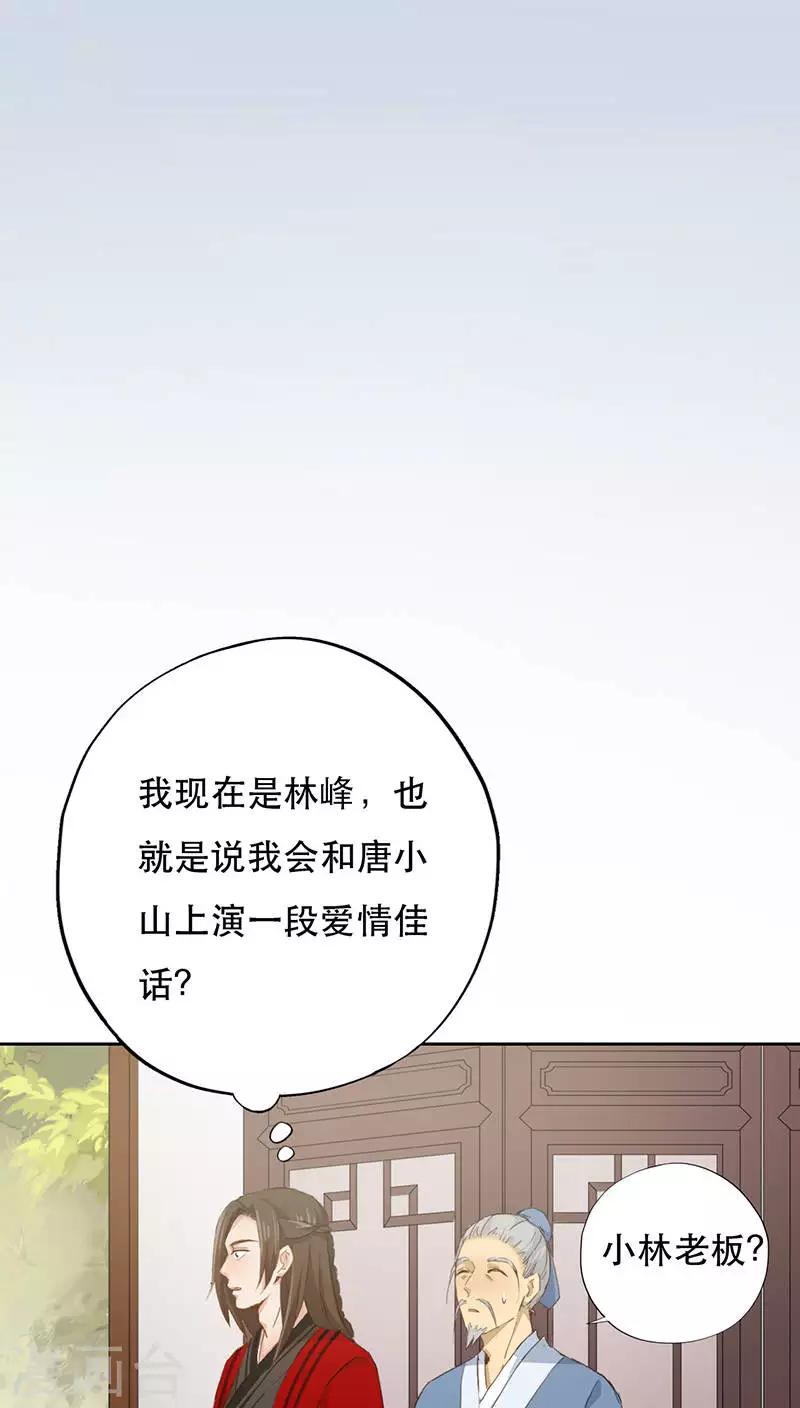 第1话(1/2)-第1话