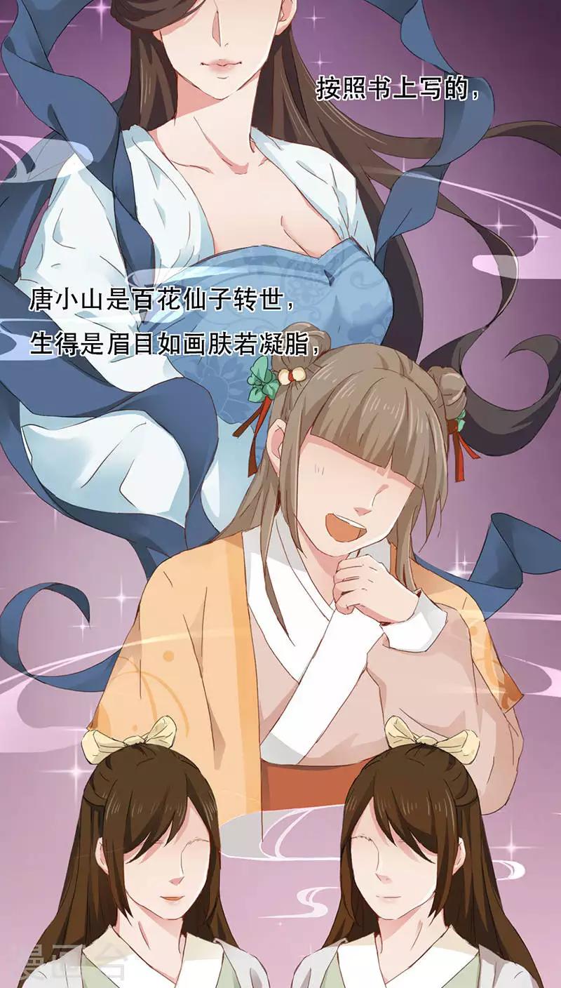 第1话(1/2)-第1话