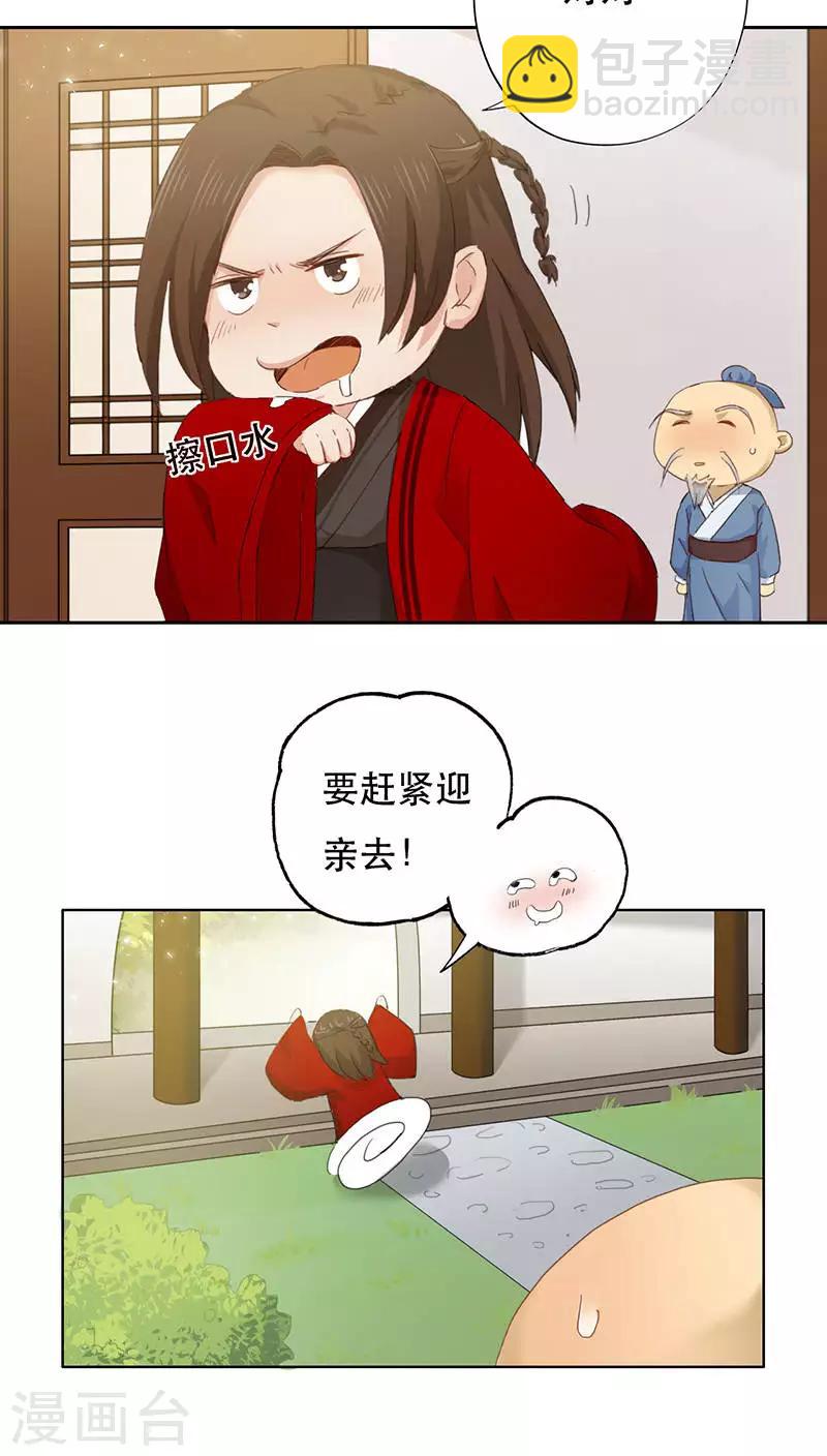 第1话(1/2)-第1话