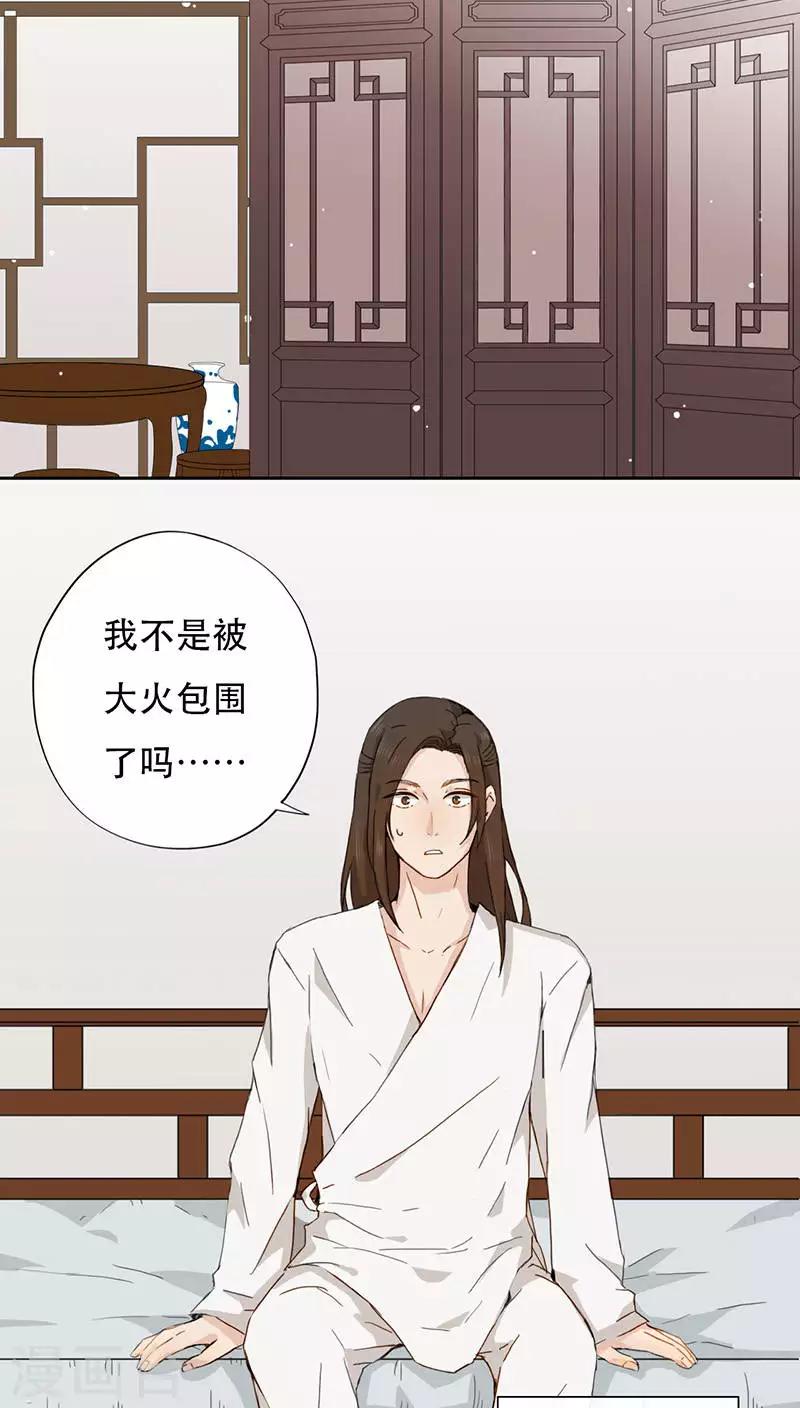 第1话(1/2)-第1话