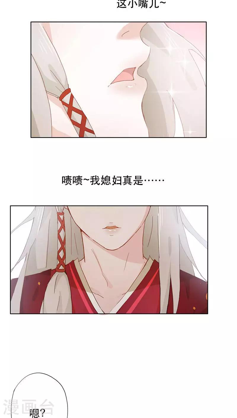 第1话(1/2)-第1话