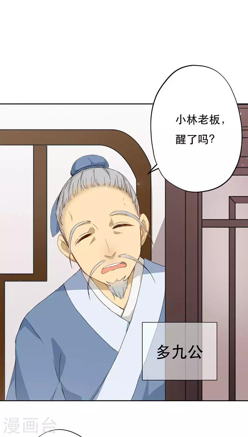 第1话(1/2)-第1话