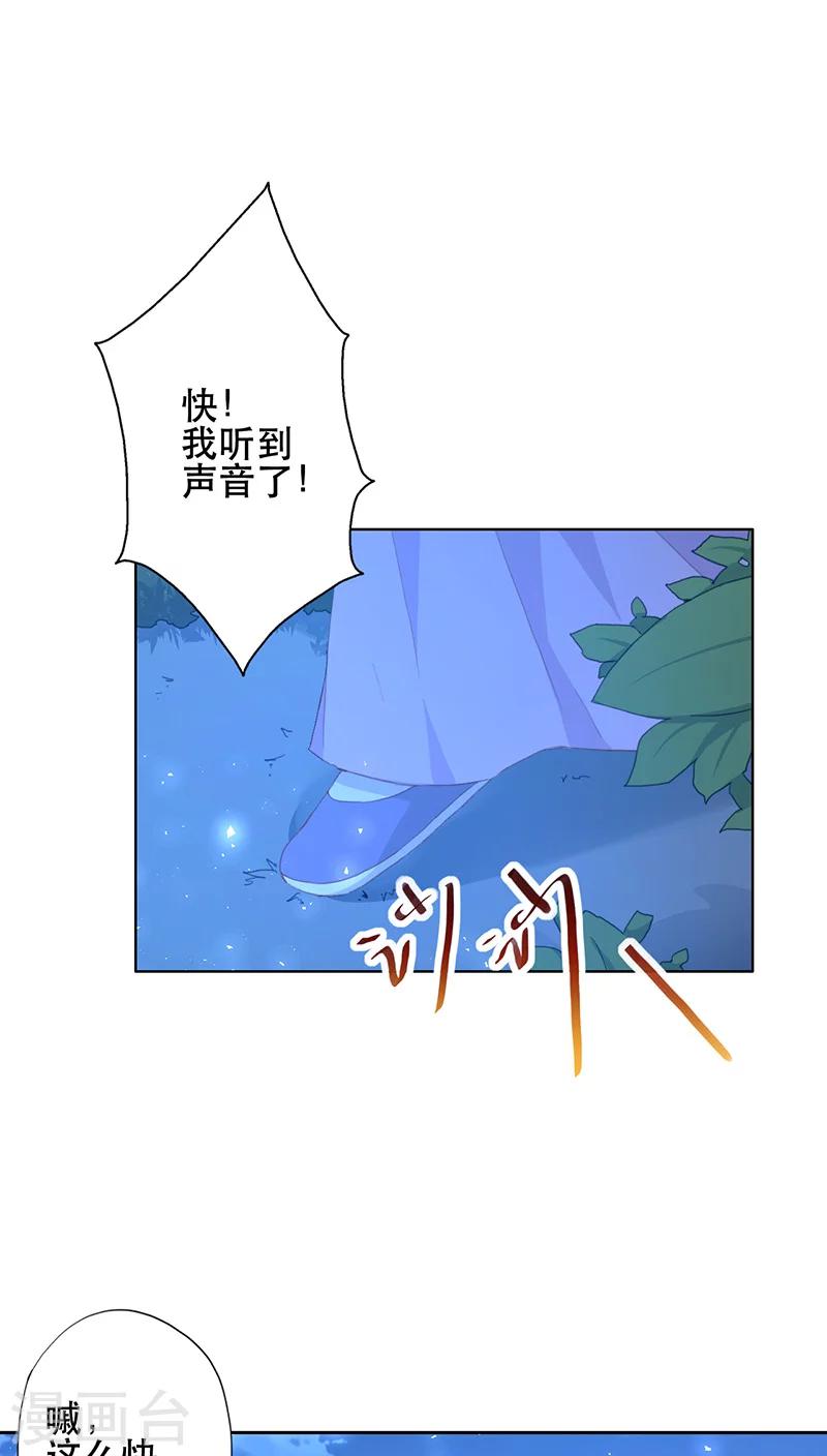 第11话-第11话