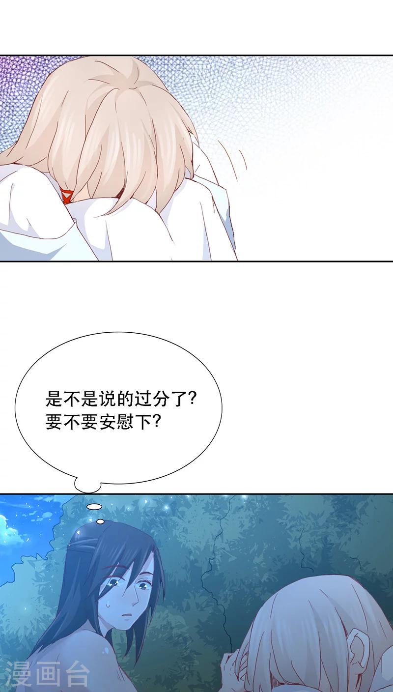 第11话-第11话