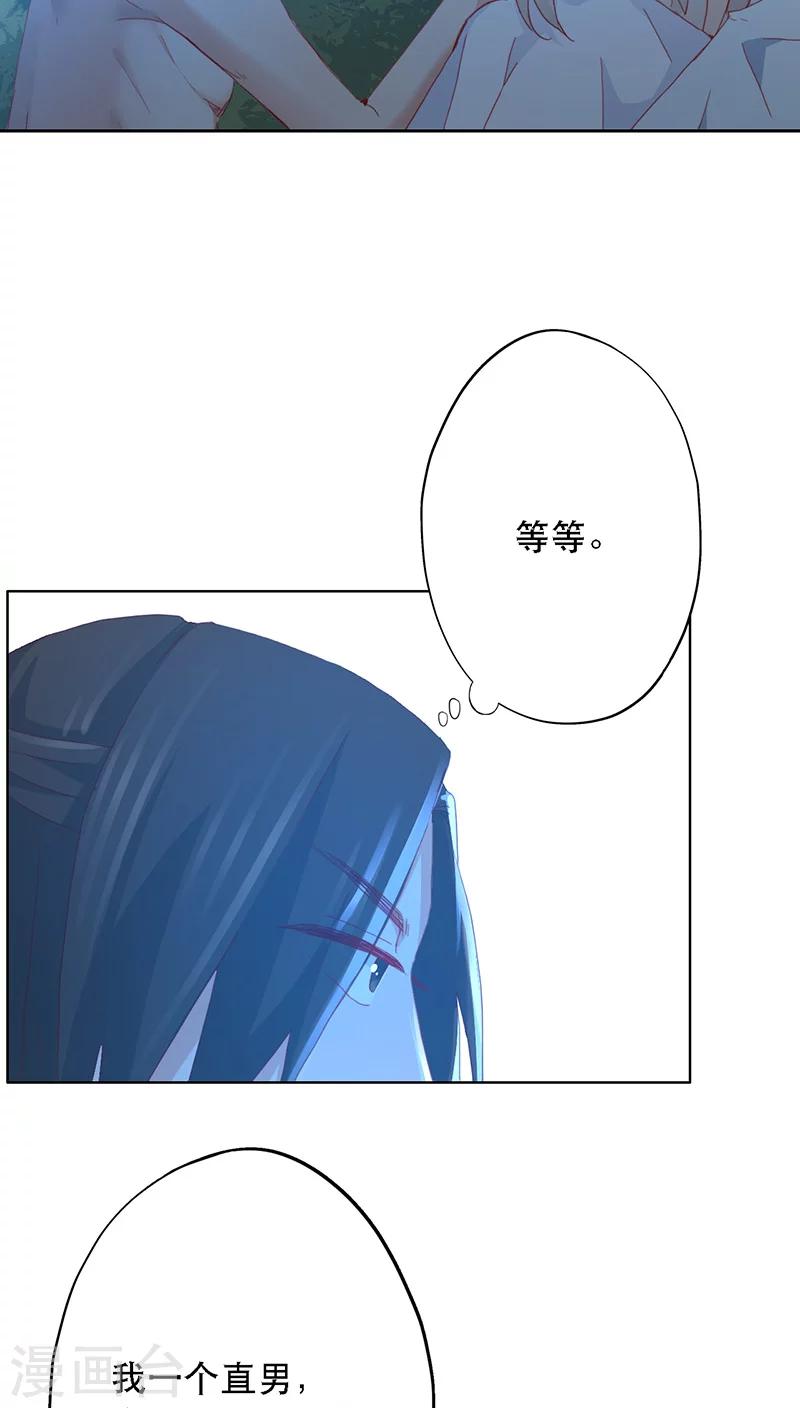 第11话-第11话