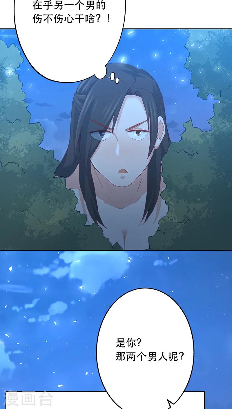 第11话-第11话