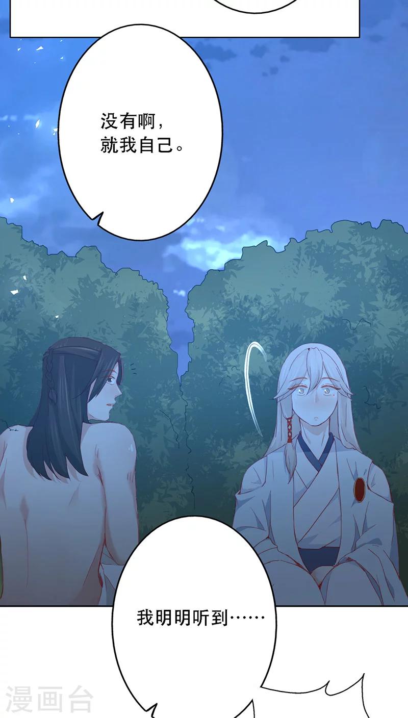 第11话-第11话