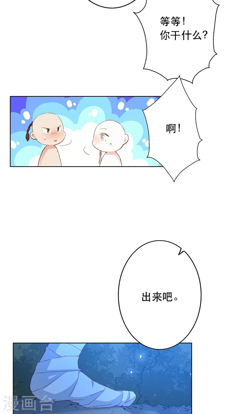第11话-第11话