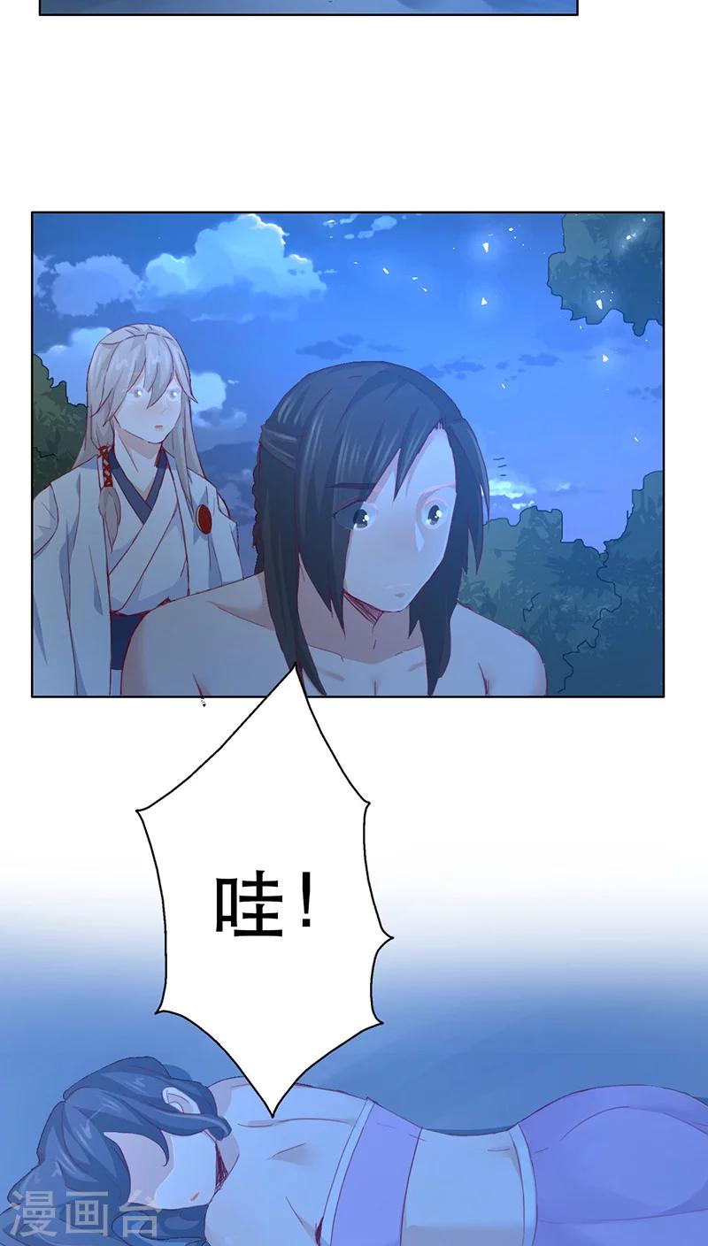 第11话-第11话