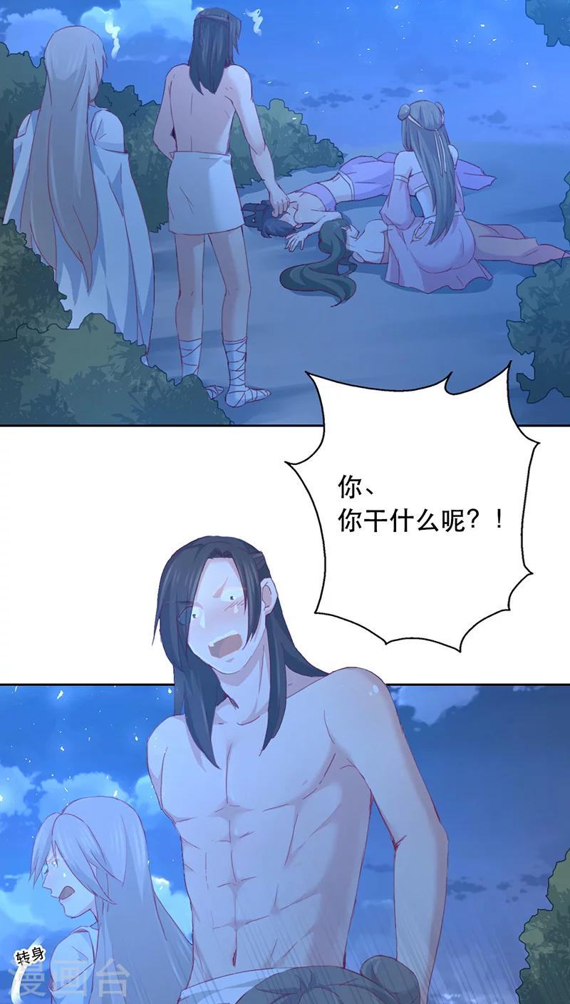 第11话-第11话