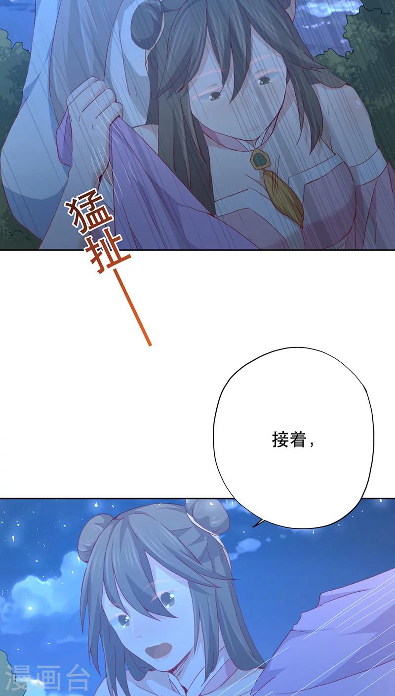 第11话-第11话