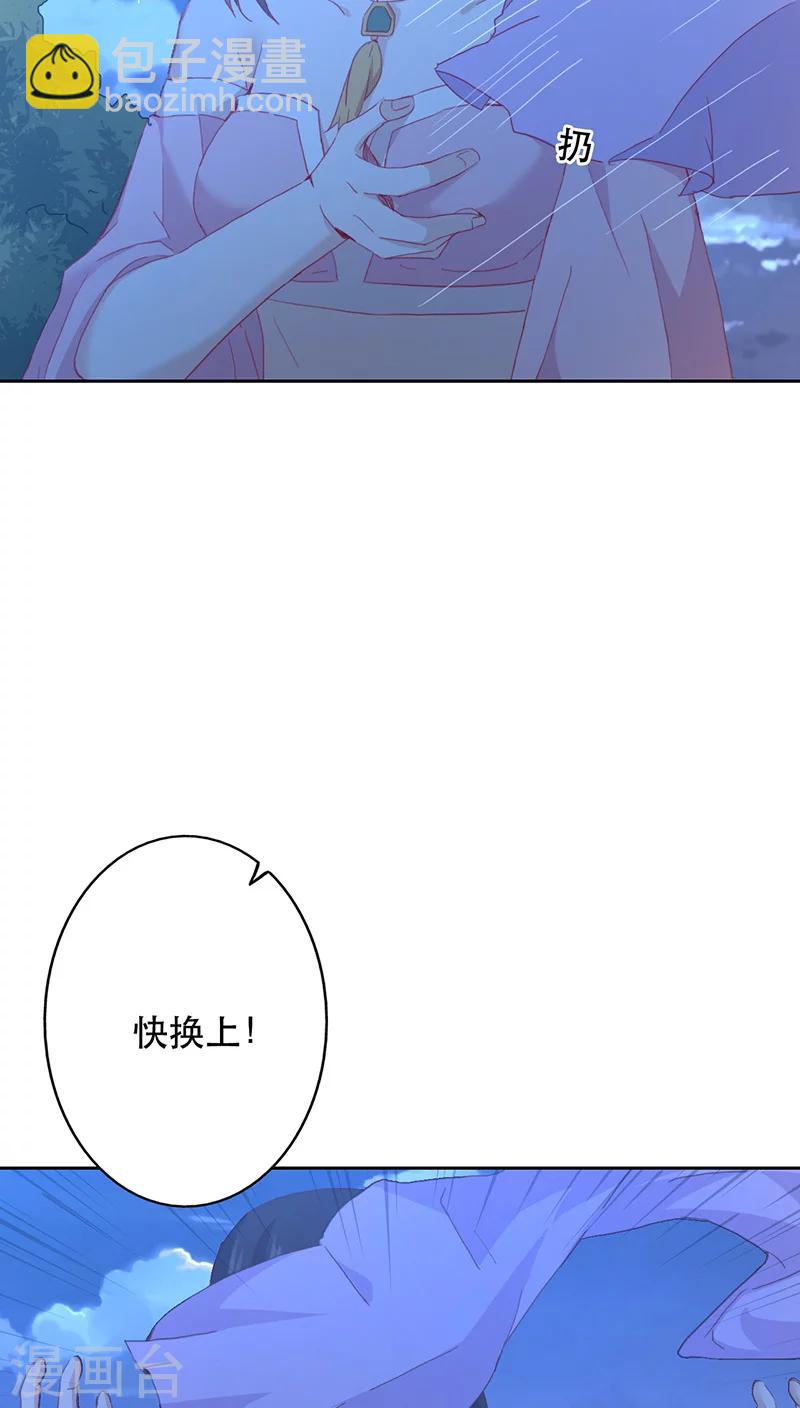 第11话-第11话