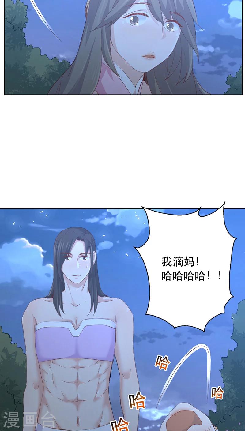 第11话-第11话
