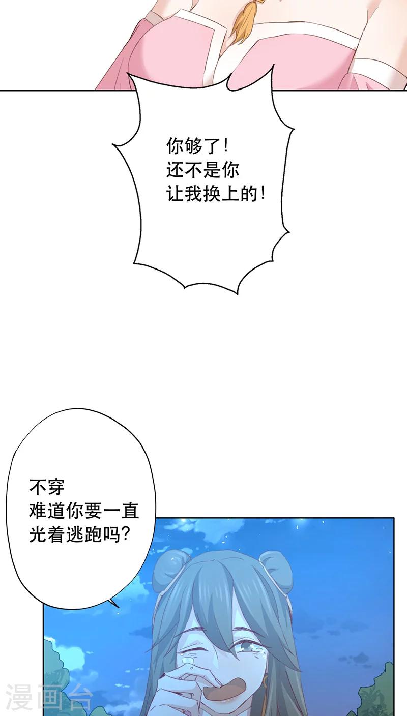 第11话-第11话