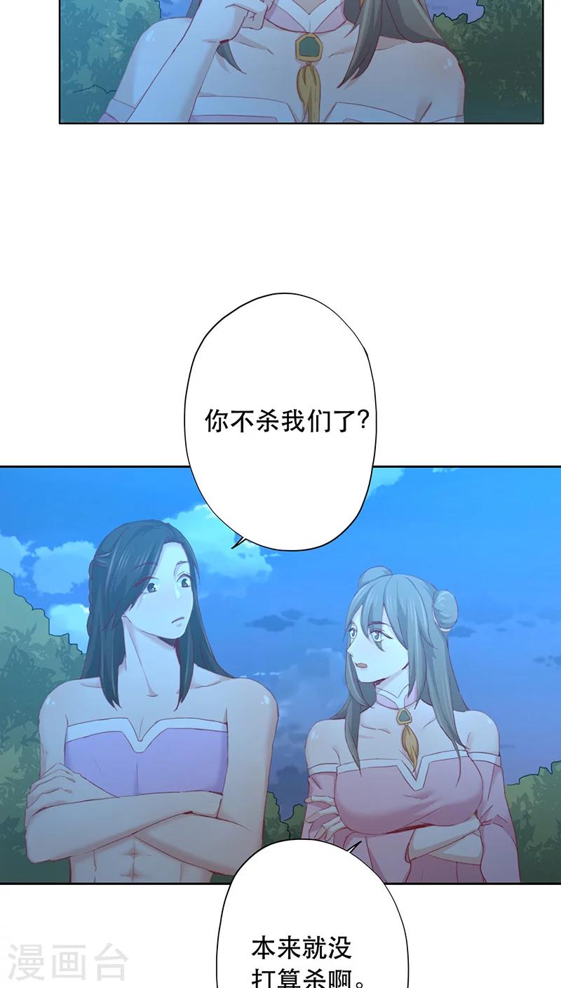 第11话-第11话