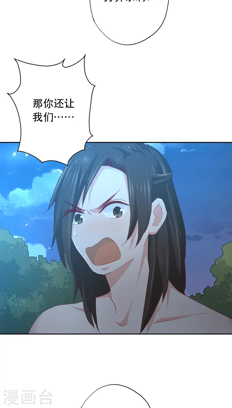 第11话-第11话