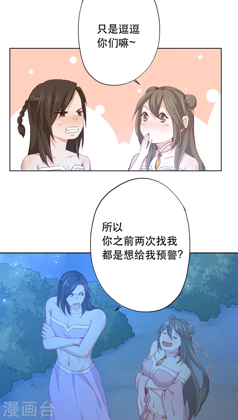 第11话-第11话