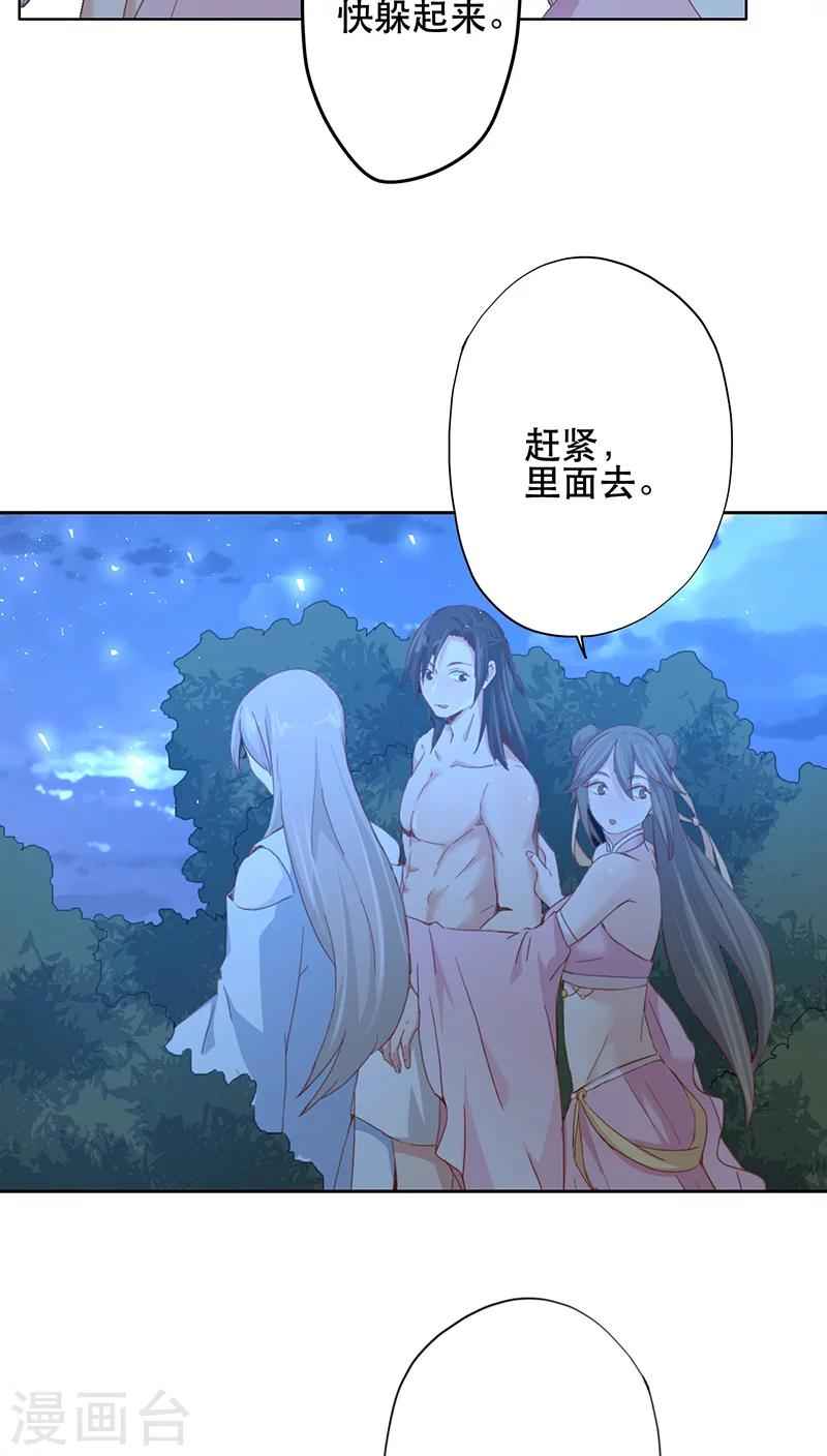 第11话-第11话