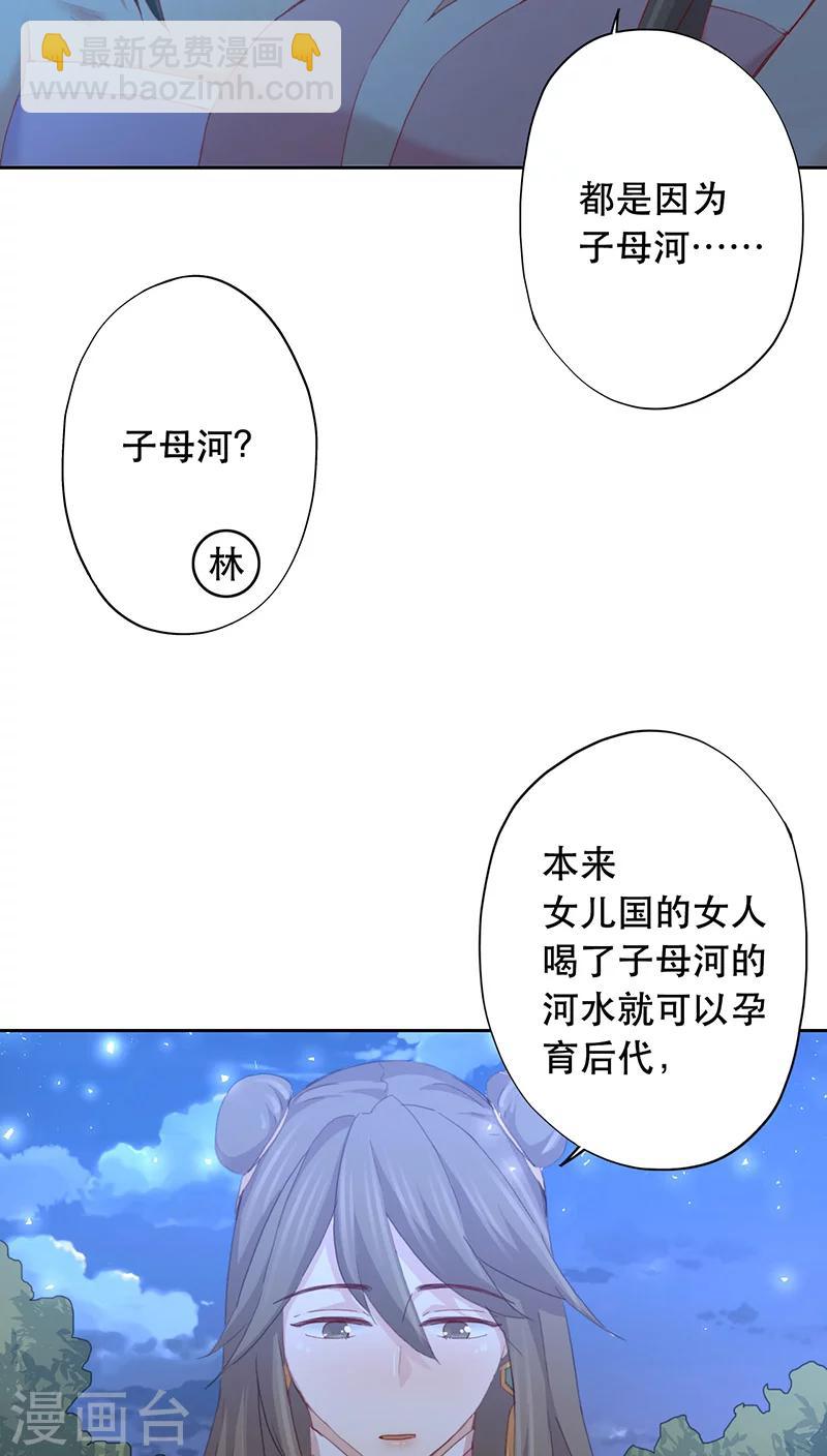 第11话-第11话