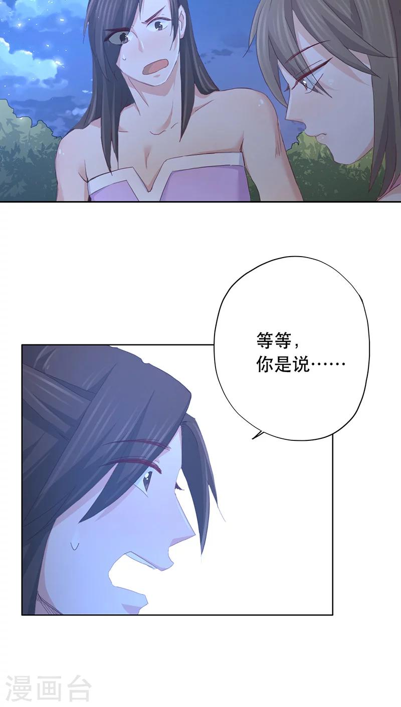 第11话-第11话