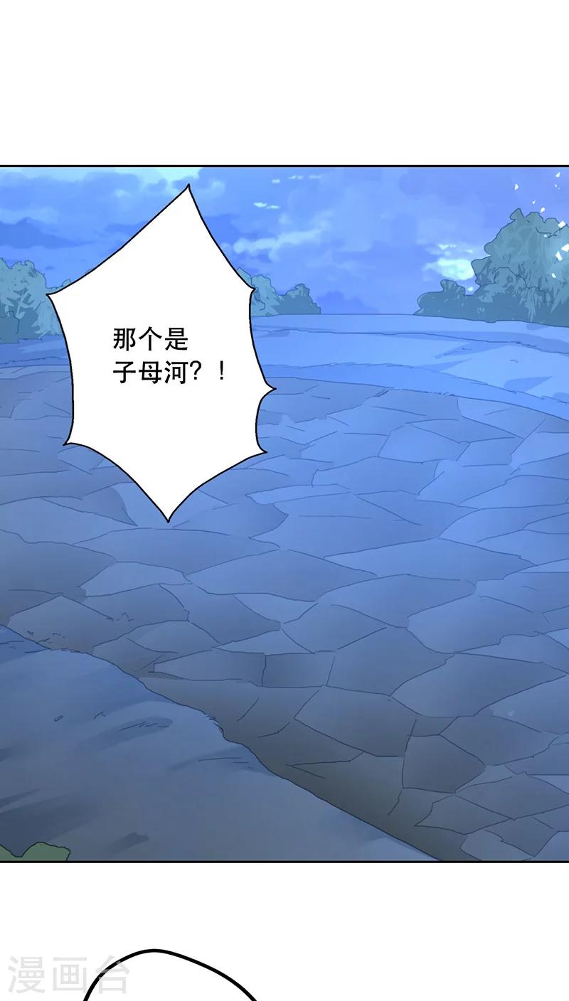 第11话-第11话
