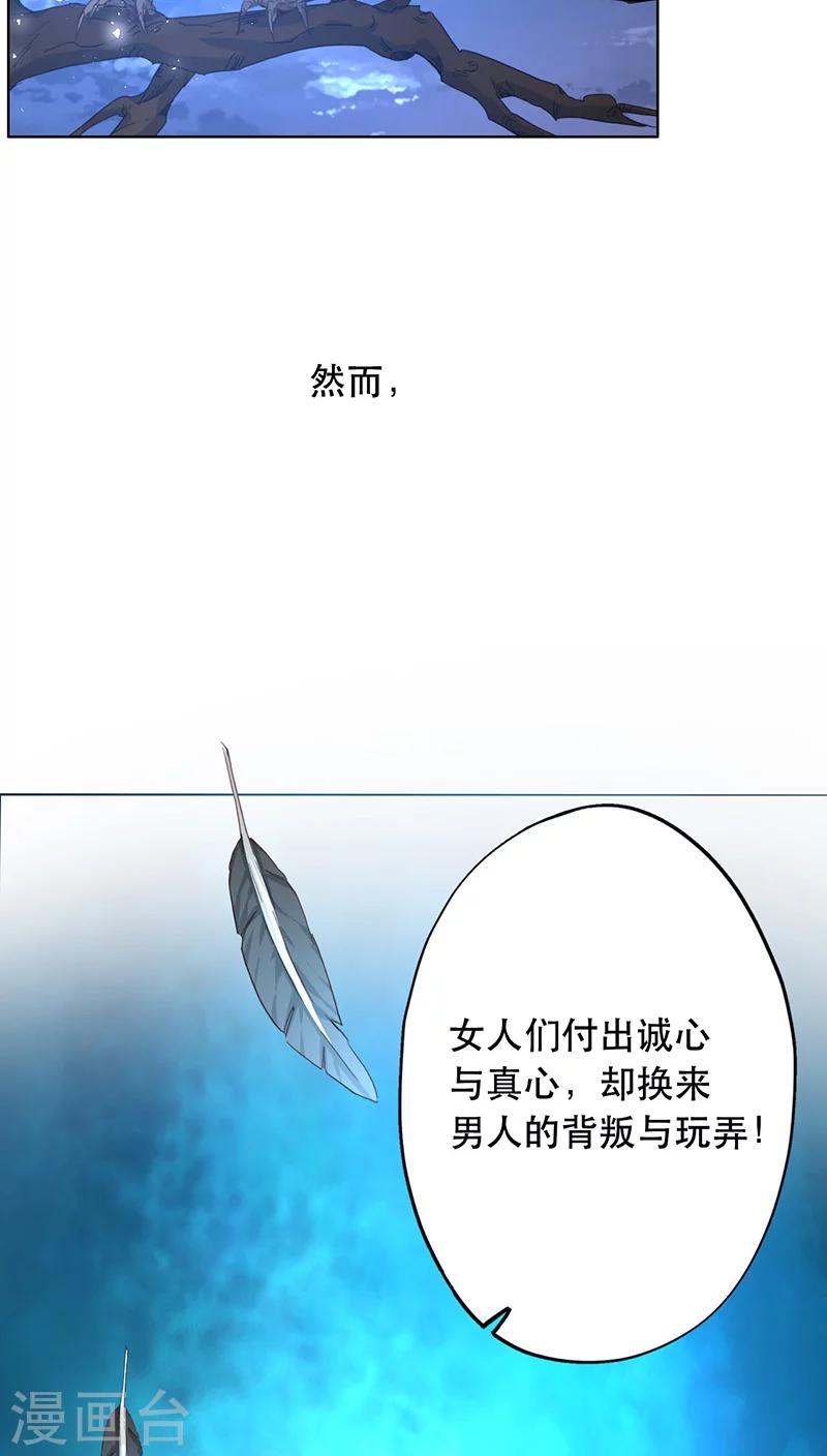 第11话-第11话
