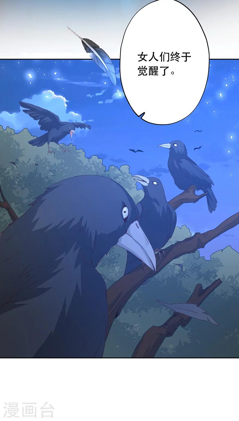 第11话-第11话