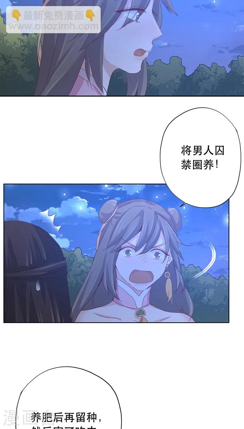 第11话-第11话
